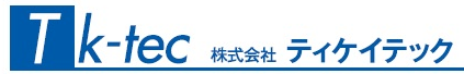 ◆株式会社ティケイテック